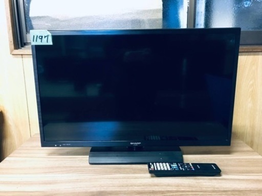 1197番 SHARP✨液晶カラーテレビ✨LC-32H20‼️