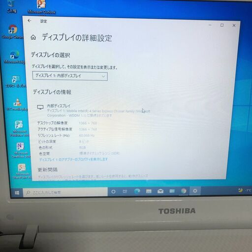 超小型モバイルノートpc 東芝 Dynabook Mx 33lwh リュクスホワイト Ppmx3l31bm39px Win10 Off ピヨ 八王子のノートパソコンの中古あげます 譲ります ジモティーで不用品の処分