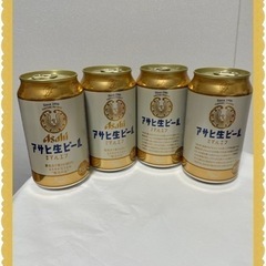 ◆お取引御礼◆アサヒ生ビール◆マルエフ350ミリリットル4本❣️