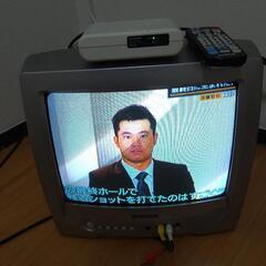 地デジがすぐ観れるブラウン管テレビ　無料で