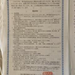 【※取りに来てくれる方限定※】米用低温冷蔵庫