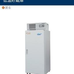 【※取りに来てくれる方限定※】米用低温冷蔵庫