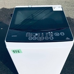 ②✨2018年製✨878番 maxzen✨全自動電気洗濯機✨