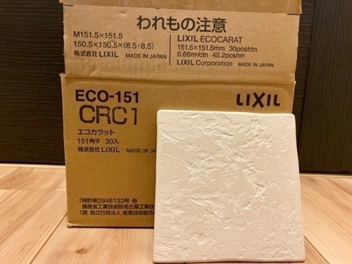 スポーツ エコカラット クロニカ ヴァーレ カッセ