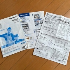 お取引中】Panasonic 食洗機 パナソニック NP-TH2 分岐水栓CB-SKF6付き