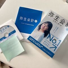 弥生会計21スタンダード CD+シリアル番号あり