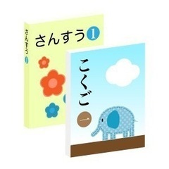 東広島市の小2の教科書を譲ってください。