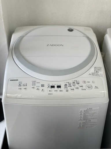 送料・設置込み　洗濯乾燥機　8kg TOSHIBA 2020年