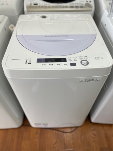 送料・設置込み　洗濯機　5.5kg SHARP 2017年