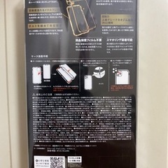 【ネット決済】iPhone 12promax フルカバーケース