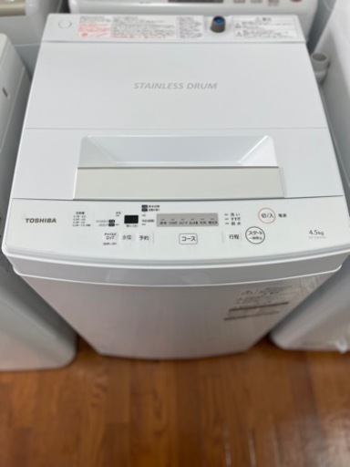 送料・設置込み 洗濯機 4.5kg TOSHIBA 2020年 morowaliutarakab.go.id