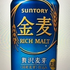 金麦　サントリー　48本　2022/6 以降　ビール　350ml