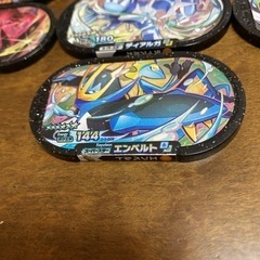 メザスタスーパースタータグ13枚