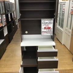 KM-19【ご来店頂ける方限定】パモウナ オープンダイニングボード ブラウン