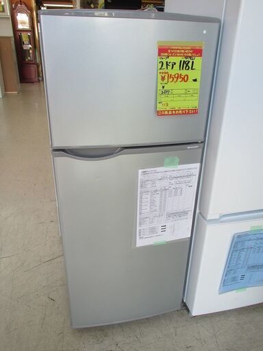 ID:G987821 シャープ　２ドア冷凍冷蔵庫１２０L