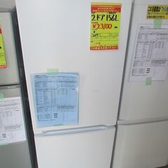 ID:G988699 ヤマダ電機 2ドア冷凍冷蔵庫156L