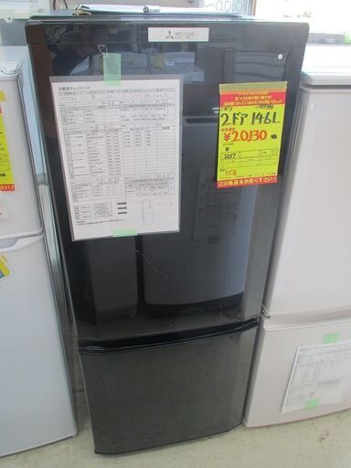 ID:G989346　三菱　２ドア冷凍冷蔵庫１４６L