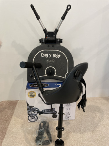 ベビーカー 補助 Englacha 2-in-1 コージー X ライダー ベビーカー用