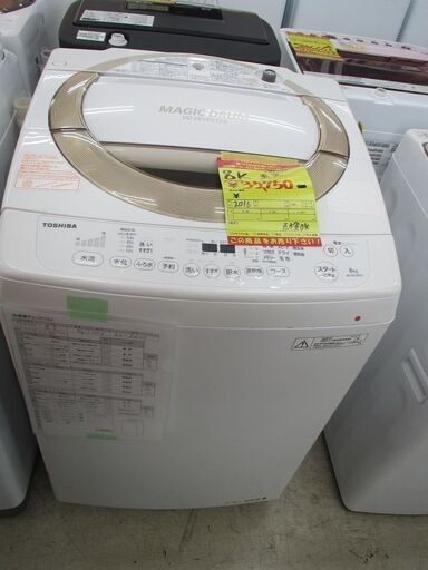 ID:G994135　東芝　全自動洗濯機８ｋ