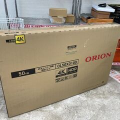 📺未使用品‼ ORION(オリオン) 4Kチューナ内蔵55型液晶...