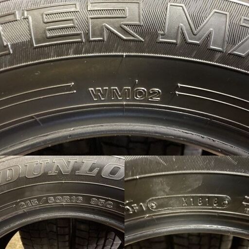 DUNLOP WINTER MAXX WM02 215/60R16 16インチ スタッドレス 4本 2018年
