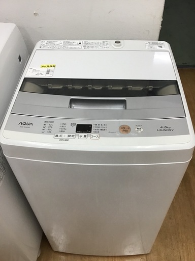 【トレファク神戸新長田】AQUAの4.5kg全自動洗濯機2018年製です!!【取りに来れる方限定】