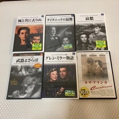 Ｂセット　DVD 6枚　未開封（カサブランカのみ開封済み）