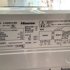 【リサイクルショップ八光　安心の3か月保証　配達・設置OK】ハイセンス　Hisense　HW-T45C 4.5kg 全自動洗濯機 ホワイト [洗濯4.5kg /乾燥機能無 /上開き]