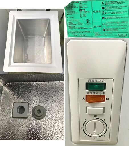 22R002 ジ B Haier ハイアール 電気冷凍庫 JF-NC66A 66L 2013年