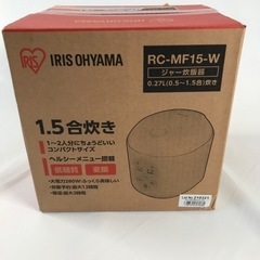  新品 未使用  アイリスオーヤマ IRISOHYAMA 炊飯器...