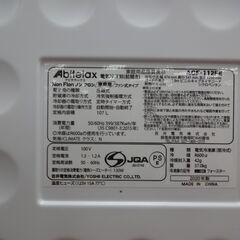 希少ドラえもん地球人パスポート小学四年生平成5年9月号ふろく-