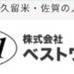 さつま町　電機部品をラックに掛ける仕事🦾 - 軽作業