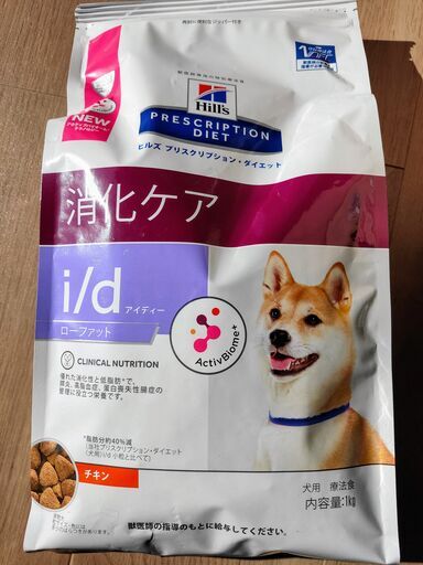犬療養食ヒルズ消化ケア I D ローファット1kg 一袋 ロイヤルカナン腎臓サポート10缶 ムタ 北杜のその他の中古あげます 譲ります ジモティーで不用品の処分