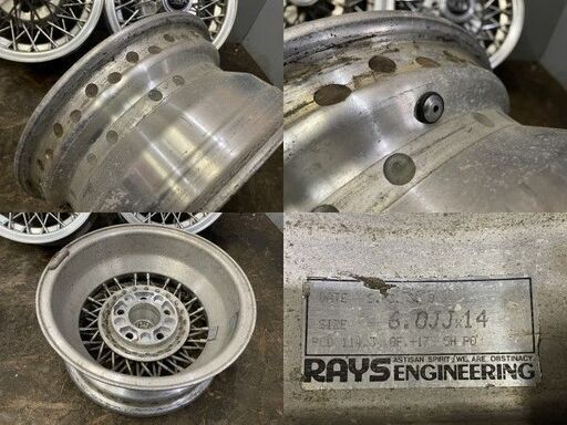 RAYS VOLK レイズ ボルク ワイヤー 社外ホイール 14インチ 4本 