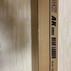 横山製作所 ROCKY(ロッキー) AK-13 スズキ DA17V エブリィ / 日産 DR17V NV100クリッパー ハイルーフ用 梯子 バン用ハシゴ  