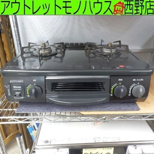 ガステーブル 都市ガス 2013年製 リンナイ RT31NHS-R ガス台 ガスコンロ コンロ 札幌 西野店