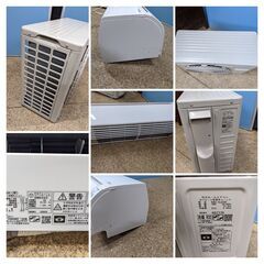 売約済み)HITACHI【RAS-AJ25H】日立 白くまくん ルームエアコン おもに 