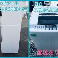 ◇2023年製◇シャープ◇ツインバード◇家電3点◇大阪兵庫京都奈良滋賀和歌山◇ ◇2023年製◇シャープ◇ツインバード◇家電3点◇大阪兵庫京都奈良滋賀