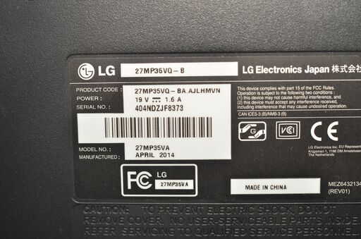 中古良品 LG 27MP35VQ-B 27型ワイド液晶ディスプレイモニター Amazon.co.jp: LG 27型 AH-IPSパネル(非光沢/1920*1080/フリッカー