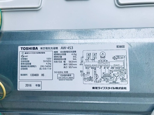 ♦️EJ1163番TOSHIBA東芝電気洗濯機 【2016年製】