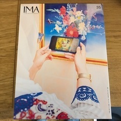 IMA 35 ミレニアルズからZ世代へ　写真家たちの未来