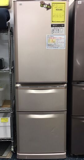 3ドア 冷蔵庫 370L 三菱 MR-C37X-P 2014年製 シャンパンピンク系