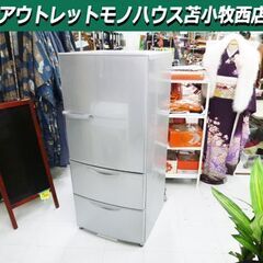冷蔵庫 272L 2015年製 3ドア AQUA AQR-271D 右開き シルバー 200L 