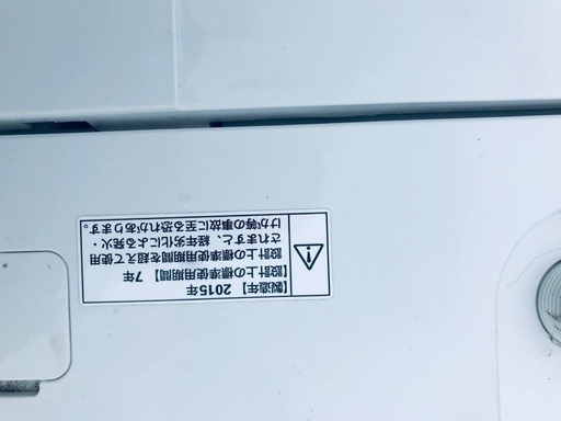 ♦️EJ1168番AQUA全自動電気洗濯機 【2015年製】