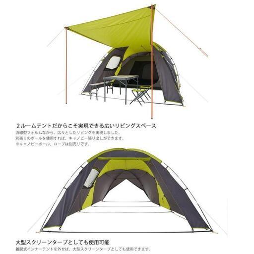 ロゴス LOGOS ROSY ドゥーブル XL-JB 2ルーム テント キャンプ