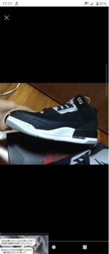 NIKE 新品未使用