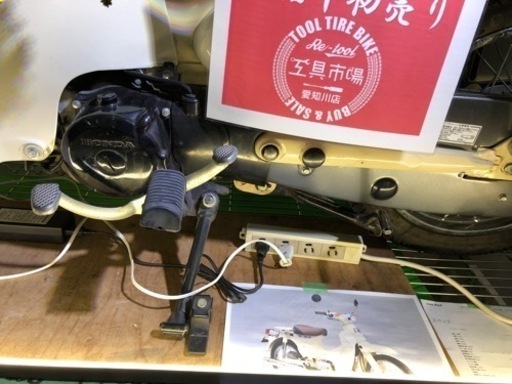リトルカブ　人気カラー　カブ　50cc