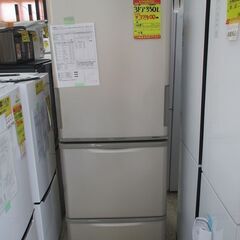 ID:G993977 シャープ 3ドア冷凍冷蔵庫350L
