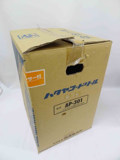 【恵庭】美品！ハタヤ　コードリール　AP-301　30ｍ　屋内用　状態良好　中古品　PayPay支払いOK！