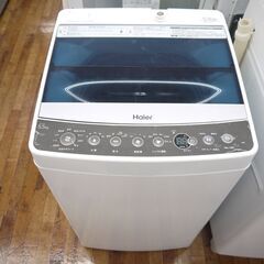 Haier 全自動洗濯機5.5kgのご紹介！安心の6ヶ月保証つき...